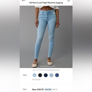 American Eagle Outfitters Next Level High-Waisted Jegging - Fresh Bright